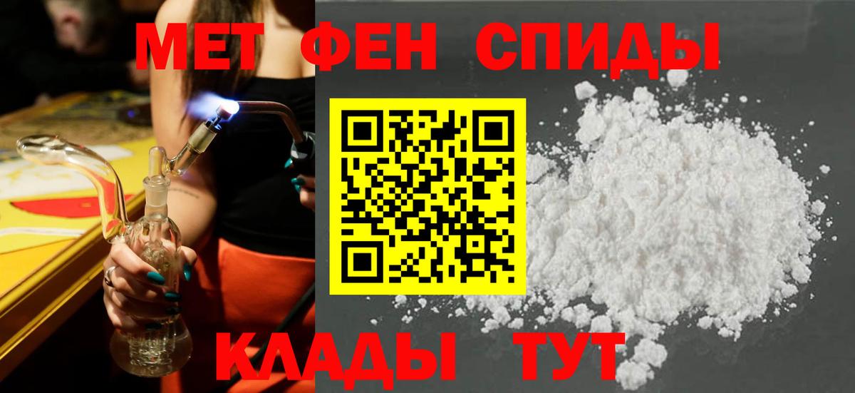 АМФ Розовый Псков