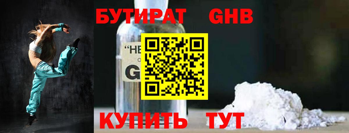Cocaine  Вход с VPN  МАРИХУАНА  Меф   Псков  NBOMe  A-PVP СОЛЬ   ГАШ  ЭКСТАЗИ 
