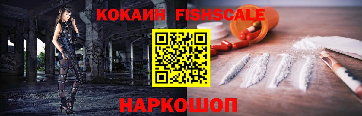 Псков  даркнет сайт  Кокаин 97%  Вход с VPN  КОКАИН 99%  КОКАИН 
