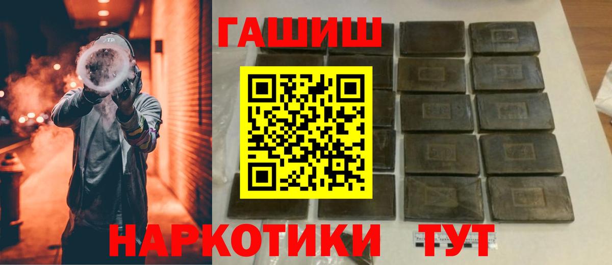 Псков  Гашиш  Вход с VPN  Гашиш AMNESIA HAZE  ГАШИШ Ice-O-Lator 