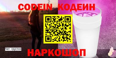 меф VHQ Рыбинск