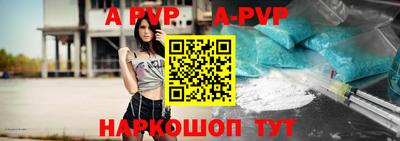 меф VHQ Рыбинск