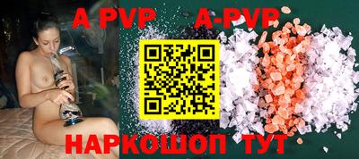 меф VHQ Рыбинск
