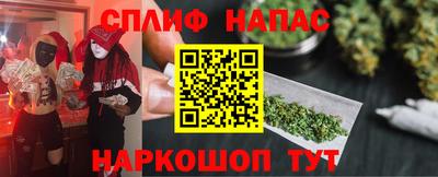 меф VHQ Рыбинск