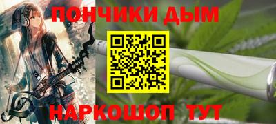 spice Севастополь