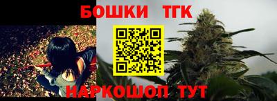 MESCALINE Северобайкальск