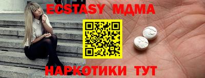 меф VHQ Рыбинск