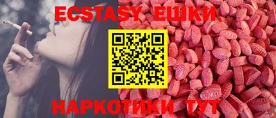 меф VHQ Рыбинск