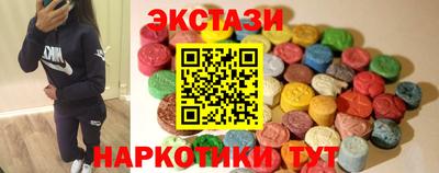 меф VHQ Рыбинск