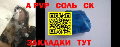 mdma Рузаевка