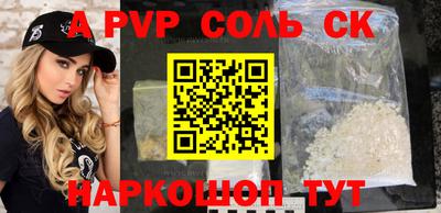 mdma Рузаевка