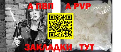 меф VHQ Рыбинск