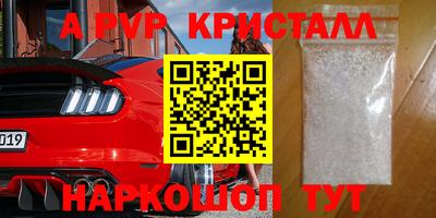 mdma Рузаевка