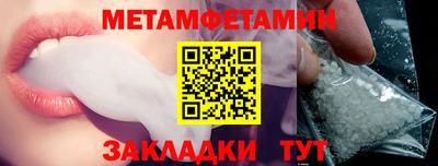 mdma Рузаевка