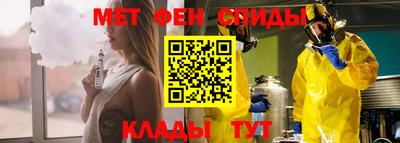 меф VHQ Рыбинск