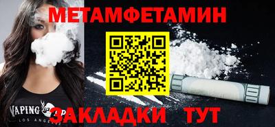 mdma Рузаевка