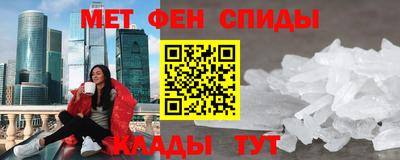 меф VHQ Рыбинск