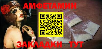 меф VHQ Рыбинск