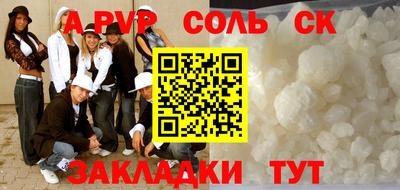 меф VHQ Рыбинск
