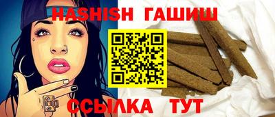 меф VHQ Рыбинск