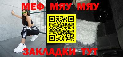 mdma Рузаевка