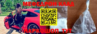 меф VHQ Рыбинск