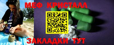 меф VHQ Рыбинск