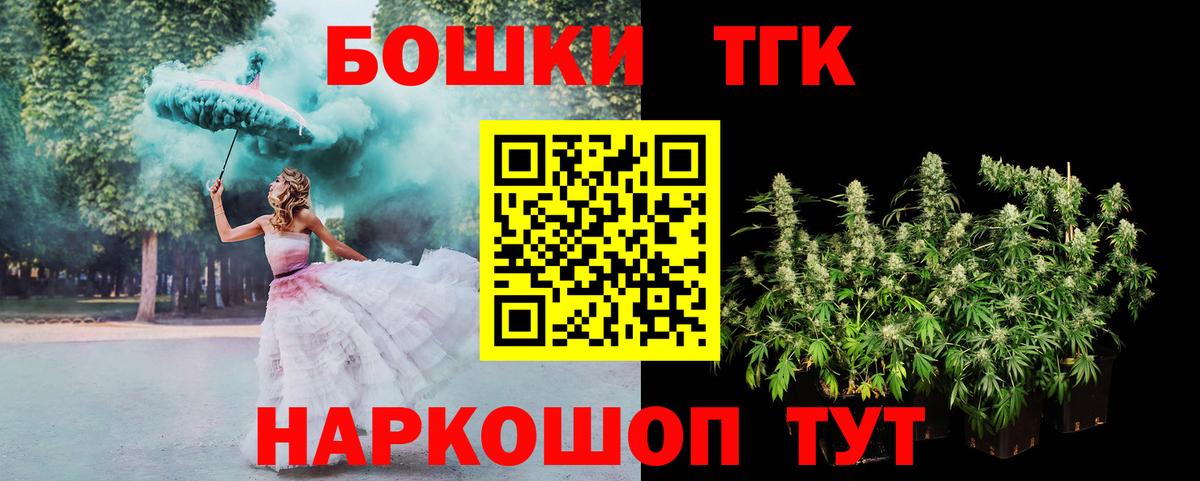 Марихуана OG Kush Псков